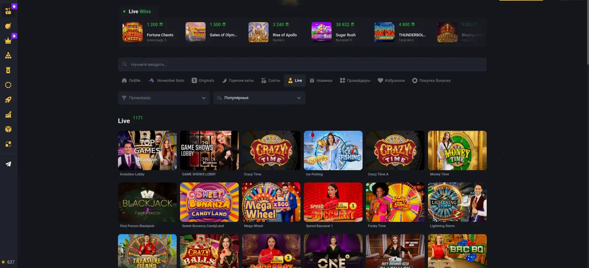 Мобильное приложение Vulkan Maximum casino слоты